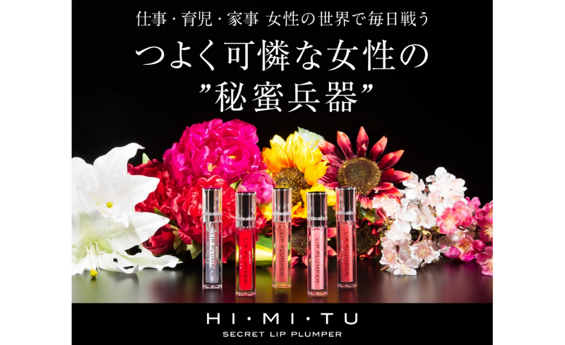 �h�邾���ŁA�����т�u�ԂՂ�����B�y���b�v�v�����p�[�z���T�C�g